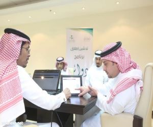 "صحة الرياض " تطلق مبادرة برنامج  "دوائي" لمستشفى عفيف العام