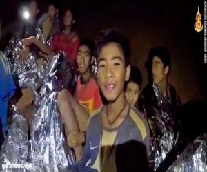 تايلاند تعلن رسميا إخراج أطفال الكهف الـ12 ومدربهم   " شاهد الفيديو"