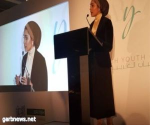 جود الحارثي سفيرة لشباب الاعمال العرب في بريطانيا