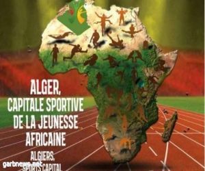 الجزائر تستضيف النسخة الثالثة للألعاب الإفريقية للشباب