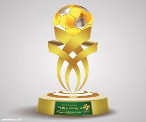 انطلاق بطولة كأس الخميس لكرة القدم بمشاركة 16 فريقا من المنطقة الجنوبية