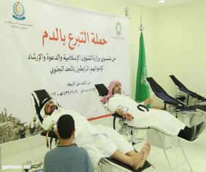 وزير الشؤون الإسلامية يوجه بتمديد حملة التبرع بالدم لجنودنا المرابطين في الحد الجنوبي