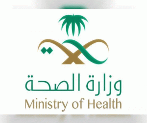 وزارة الصحة : تؤكد ضرورة أخذ اللقاحات اللازمة للراغبين في الحج