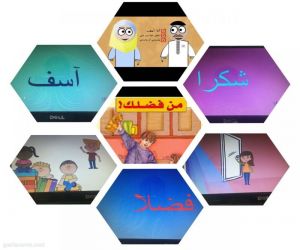 نادي حي بطحاء قريش ينفذ برنامجي (تطبيق سبع خطوات لخسارة الوزن) و(الكلمات السحرية ) بتعليم مكة