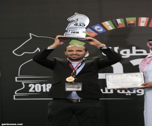 *الأردني صلاحات يتوج بلقب بطولة جدة الدولية للشطرنج
