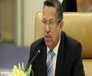 اختتام المؤتمر الخليجي حول مرجعيات الحل السياسي في اليمن
