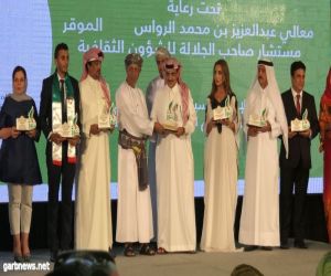 حصول (9) سعوديون على جوائز الإعلام السياحي العربي لعام 2018