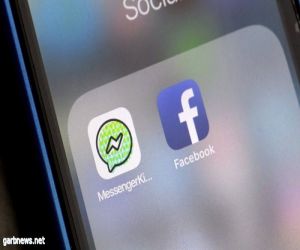 فيسبوك يلقى انتقادات بسبب ميزة أطلقها مؤخرا