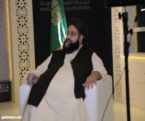رئيس مجلس علماء الباكستان : برنامج ضيوف الملك خطوة مهمة في الترابط الإسلامي