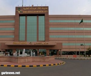 452عملية قسطرة وقلب مفتوح لحجاج بيت الله الحرام بمدينة الملك عبدالله الطبية