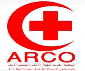 المنظمة العربية للهلال الأحمر والصليب الأحمر تهنيء حكومة المملكة بنجاح الحج
