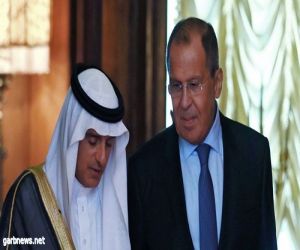 لافروف والجبير يؤكدان أن العلاقات الروسية السعودية تتطور بشكل مكثف