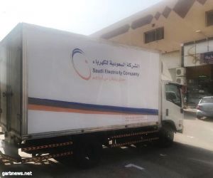 "السعودية للكهرباء" تُوزع 1300 حقيبة مدرسية للأسر المحتاجة بالتعاون مع "تراحم"