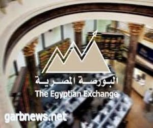 البورصة المصرية تخسر ٨ر٥ مليار جنيه في ختام تعاملاتها