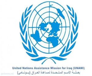 العراق : بعثة الأمم المتحدة تعلن عدد ضحايا الإرهاب لشهر آب الماضي