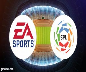 رابطة الدوري السعودي للمحترفين تجدد شراكتها مع EA Sports لاستمرار الدوري السعودي في اللعبة