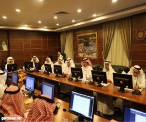 المجلس البلدي بمكة المكرمة يعقد إجتماعه الدوري