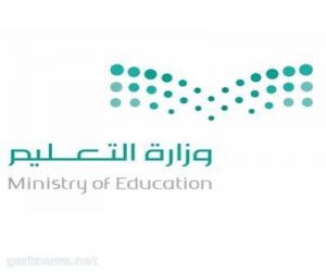 تعليم نجران يدعو للمشاركة في جائزة حمدان بن راشد
