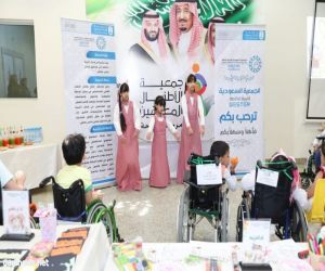 مركز جمعية الأطفال المعوقين بمنطقة الباحة يحتفل بالعام الدراسي الجديد