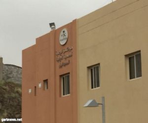 صحة جازان تعتمد مركز صحي الصهاليل مناوبا على مدار الاسبوع