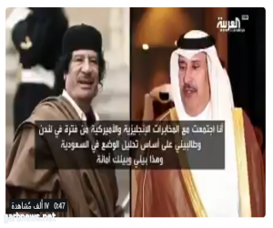 رجل المُتناقضات "حمد بن جاسم " يُغرد متنبأً بسقوط دويلة #قطر
