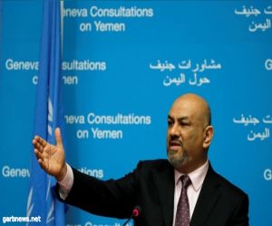 وزير الخارجية اليمني يتهم الحوثيين بعرقلة مفاوضات جنيف