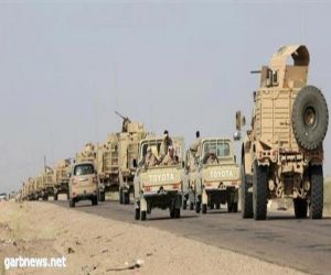 الجيش اليمني بمساندة قوات التحالف العربي تقترب من الـ " كيلو 16 "في الحديدة وتُكبد المليشيا الإنقلابية خسائر فادحة