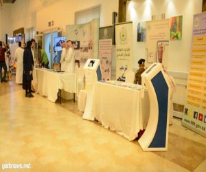 مركز الملك عبدالله بن عبدالعزيز لرعاية الأطفال ذوي القدرات الفائقة بجدة يحتفل باليوم العالمي للعلاج الطبيعي