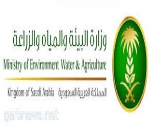 وزارة البيئة تبدأ في إصدار الرخص الزراعية إلكترونياً عبر "سجل"