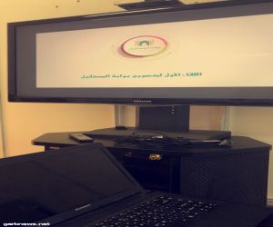 انطلاق المرحلة الثانية لـ " بوابة المستقبل " بتعليم عسير