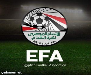 الإتحاد المصري لكرة القدم يعتمد رواتب الجهاز الفني لمنتخب مصر