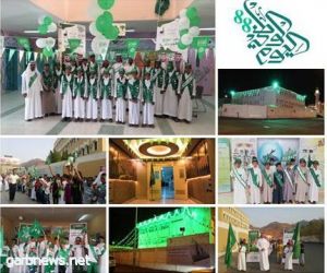 مدارس المدينة تباشر احتفالاتها بالذكرى الـ 88 لتوحيد المملكة