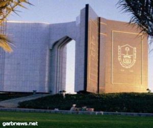 تعيين 121 معيد ومعيدة على رتبة محاضر في جامعة الملك سعود
