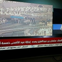 قناة الاخبارية ترصد جمس يهرب من مركز الشميسي لتهريب حجاج