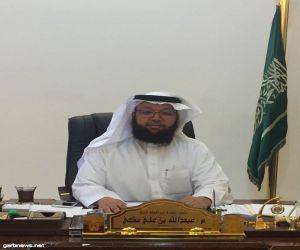 "مكي" يهنئ القيادة الرشيدة والشعب السعودي الكريم باليوم الوطني