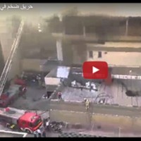 عاجل بالفيديو.. اندلاع حريق ضخم بوزارة الداخلية الإيرانية