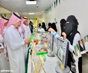 القطاع الصحي بمحافظة العلا يحتفل باليوم الوطني الثامن والثمانون