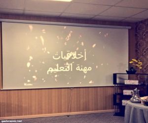 آل مفرح تستقبل طالبات المدارس للتهنئة باليوم الوطني88