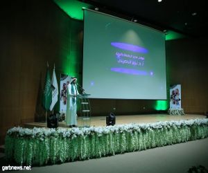 جامعة الجوف تحتفل باليوم الوطني 88