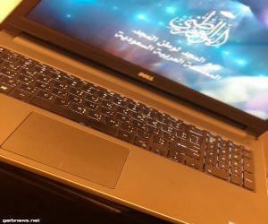 إدارة نشاط الطالبات بتعليم مكة تعقد ورشة لتحكيم جائزة الأمير محمد بن فهد للتميز في اليوم الوطني