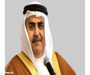 وزير خارجية البحرين: قطر تعتدي  على جيرانها وإيران تهدد المنطقة