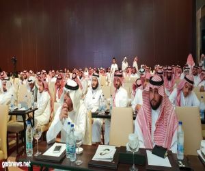 ختام المؤتمر السعودي للقانون
