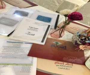 إدارة الإشراف التربوي بتعليم مكة تعقد اجتماع لجنة مادة المهارات التطبيقية