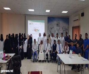 قبول 40 طبيب في برنامج الأسرة بمكة المكرمة
