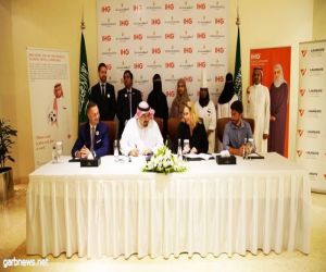 اتفاقية تعاون بين فندق انتركونتيننتال الرياض وكلية لوريت المهنية السعودية للبنات في الخرج لتدريب وتنمية المواهب السعودية