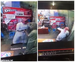 سطو مُسلح على محل مواد غذائية في خميس مشيط! " شاهد الفيديو"