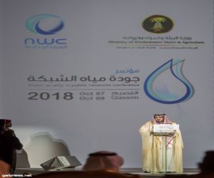 بحضور نائب وزير البيئة والمياه والزراعة .. أمير القصيم يدشن فعاليات مؤتمر "جودة مياه الشبكة"