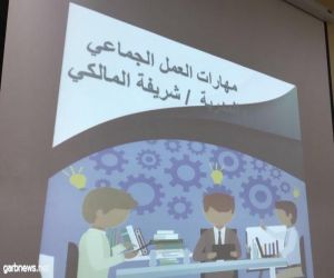 الزايدي تدشن الشراكة المجتمعية في مرحلتها الثانية بين تعليم الطائف وفرع وزارة العمل بمنطقة مكة