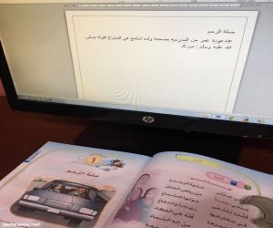 تعليم الكتابة على word 2007 ينفذه نادي حي الشرائع بتعليم مكة