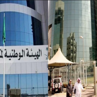 نزاهة : ترفع نتائج التحقيق في مبني مدينة الملك سعود الطبية